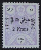 [Not Issued Stamps Overprinted, प्रकार ATX6]