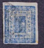 [White European Wove Paper - Imperforated, type A7]