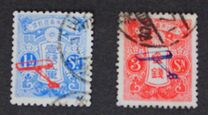 [Airmail - First Airmail between Tokya & Osaka. No. 114 and 116 Overprinted, タイプ BB]