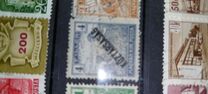 [Overprinted " Köztársaság", type O2]