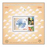 [The 50th Anniversary of EUROPA Stamps, type UK]