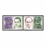 [EUROPA Stamps - Famous People, type CQY]