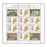 [The 25th Anniversary of Copa del Rey, Tipi EKK]