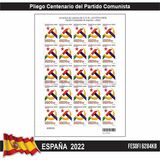 [The 100th Anniversary of the Communist Party of Spain, Вид HLK]