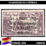 [The 7th Anniversary of the Republic, type HJ]