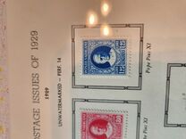 [Papal Arms 1929, type B1]