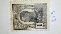 [King Karl I, տեսակ AV]