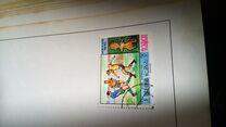 [Airmail - Football World Cup - Mexico, tegund LC]
