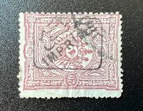 [Newspaper Stamps - No.75-79 Overprinted, type O1]