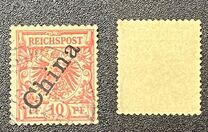 [German Empire Postage Stamps Overprinted "China" in 58 Degree Angle, Typ B2]