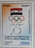 [The 75th Anniversary of the Syrian Olympic Committee, type XYA]