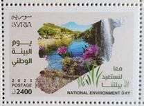 [National Environment Day, Typ XZB]