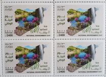 [National Environment Day, Typ XZB]