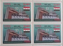 [The 53rd Anniversary of the Correction Movement, Typ BZE]