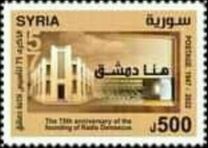 [The 75th Anniversary of Radio Damascus, 類型 BWJ]