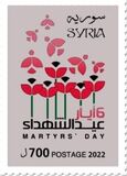 [Martyrs' Day, 類型 BWY]