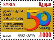 [The 50th Anniversary of the Ministry of Tourism, 類型 BWZ]