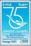 [The 75th Anniversary of the Syrian Arab Airlines, type BXT]