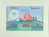 [Mediterranean Beach Games - Patras, Greece, type BSA]