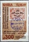 [The 100th Anniversary of the First Independent Syria Postage Stamps, 类型 BSW]