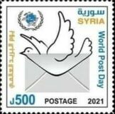[World Post Day, 類型 BVQ]