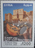 [Culture Day - Qudud Halabiya, type BXZ]