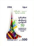 [The 59th Damascus International Fair, type BQP]