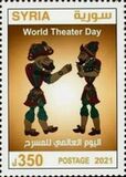 [World Theater Day, 类型 BUK]