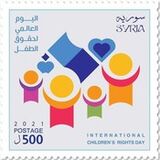 [International Children's Rights Day, 類型 BVU]
