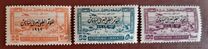 [Airmail - The 6th Medical Congress, Beirut - Overprinted, тып DR]
