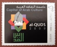 [Jerusalem - Arab Catital of Culture 2009, 类型 AFP]
