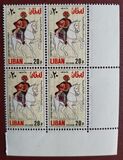 [Airmail - Previous Stamps Overprinted in Different Colors, type XXA6]