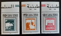 [Postage Stamps of the British Mandate Palestine, प्रकार N]