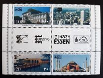[International Stamp Exhibition "CHINA '96" - Beijing, China, International Stamp Exhibition "ISTANBUL '96" - Istanbul, Turkey, International Stamp Exhibition "ESSEN '96" - Essen, Germany, and International Stamp Exhibition CAPEX '96" - Toronto, Canada, Scrivi AA]