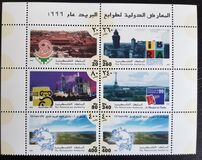 [International Stamp Exhibitions & The 125th Anniversary of U.P.U., Вид CF]