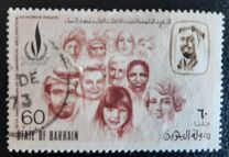 [The 25th Anniversary of Declaration of Human Rights, tip BE1]