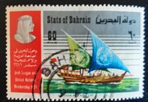 [Bahrain's Membership of Arab League and U.N., Tüüp BA1]