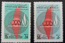 [The 25th Anniversary of Universal Declaration of Human Rights, タイプ XA]