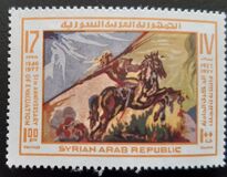 [The 31st Anniversary of Evacuation of British and French Troops from Syria, type AAU]