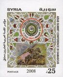 [The 20th Arab Summti Conference - Damascus, loại BHL]