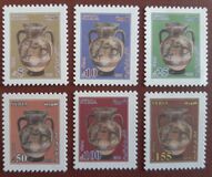 [Definitives - Cultural Artifacts, type BSU]