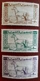 [Bundles of Corn, President Shukri al-Quwatli, Horse, type GX2]