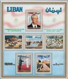 [The 50th Anniversary of Independence, tegund ZL]