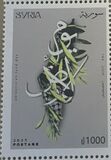 [Palestinian Land Day, type BYC]