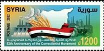 [The 52nd Anniversary of the Corrective Movement, type BXY]