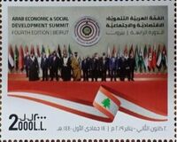 [The 4th Arab Economic and Social Development Summit - Beirut, Lebanon, tegund ANK]