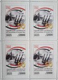 [The 50th Anniversary of the October War, Typ BZB]