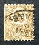 [King Franz Joseph  - Lithographed, प्रकार A7]