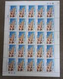 [International Stamp Exhibition "RICCIONE '82" - Riccione, Italy, Tip PH]