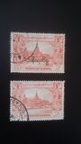 [I Aniversario de la independencia. Serie 103-116. Con distintos valores., tipo CB]